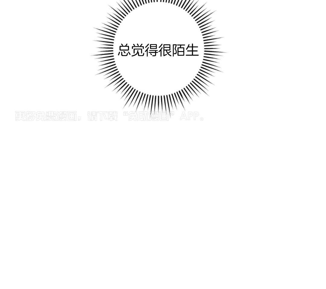 转校生的沙雕日常第56话图