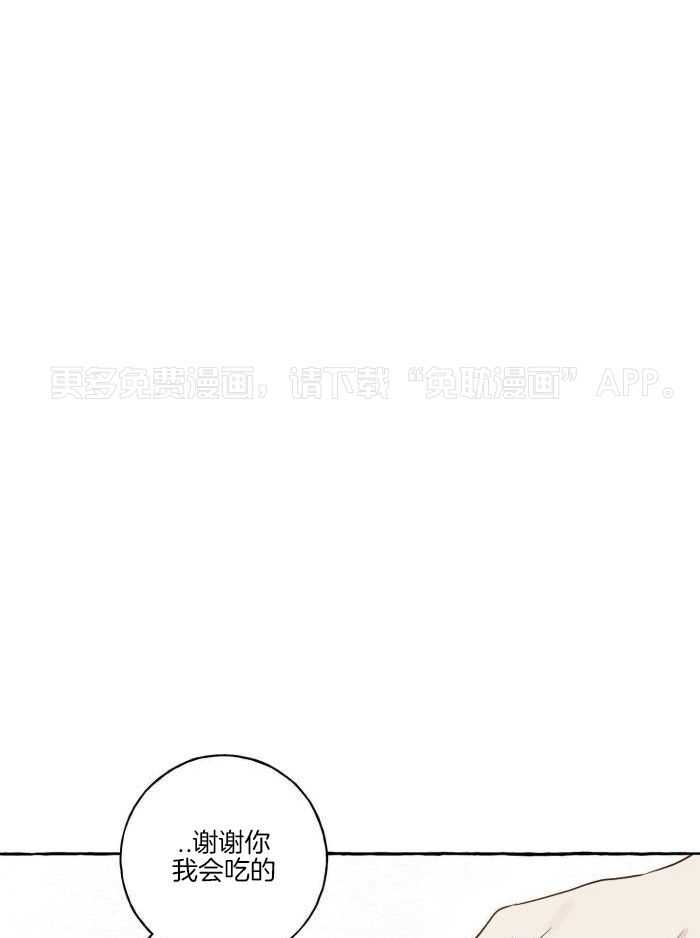 转校生的沙雕日常第6话图