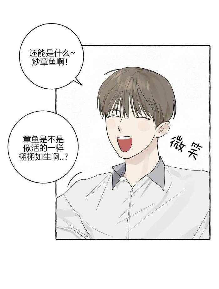 转校生的沙雕日常第6话图