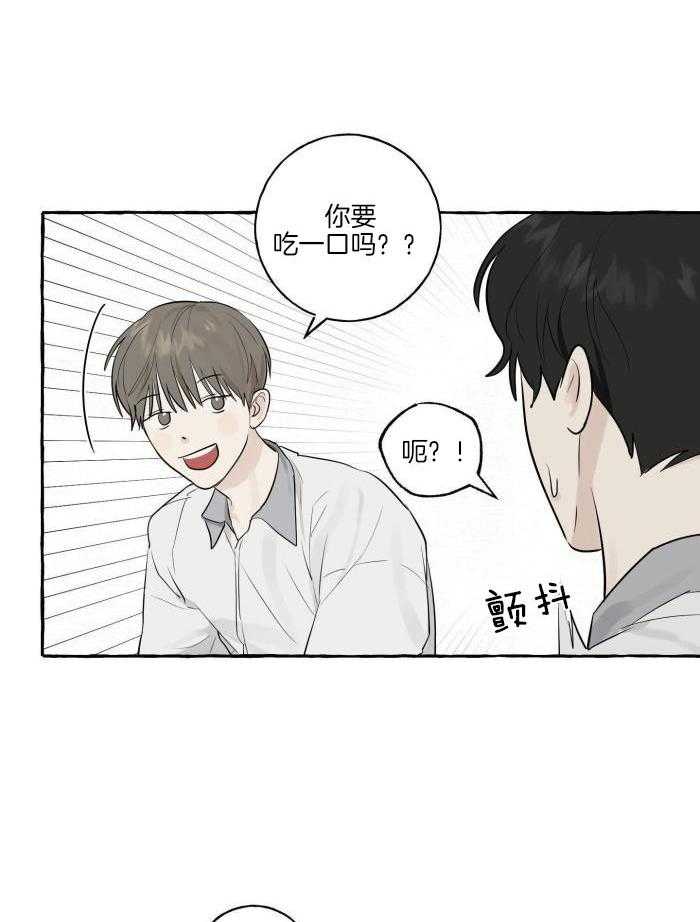 转校生的沙雕日常第6话图