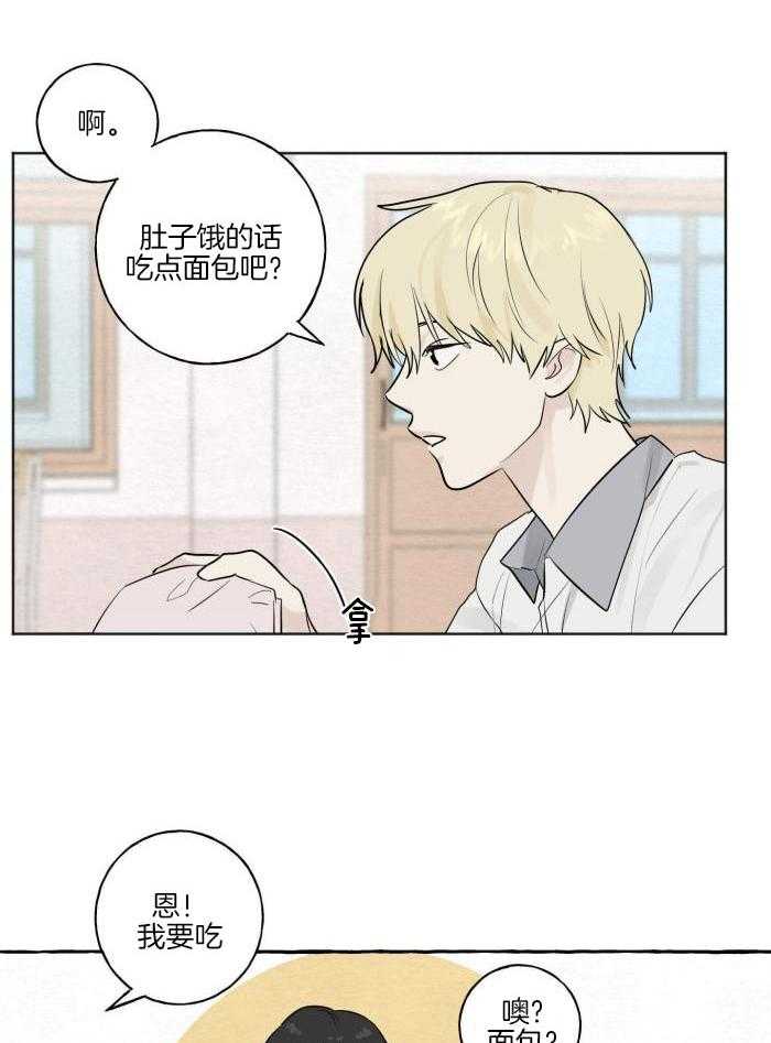 转校生的沙雕日常第7话图