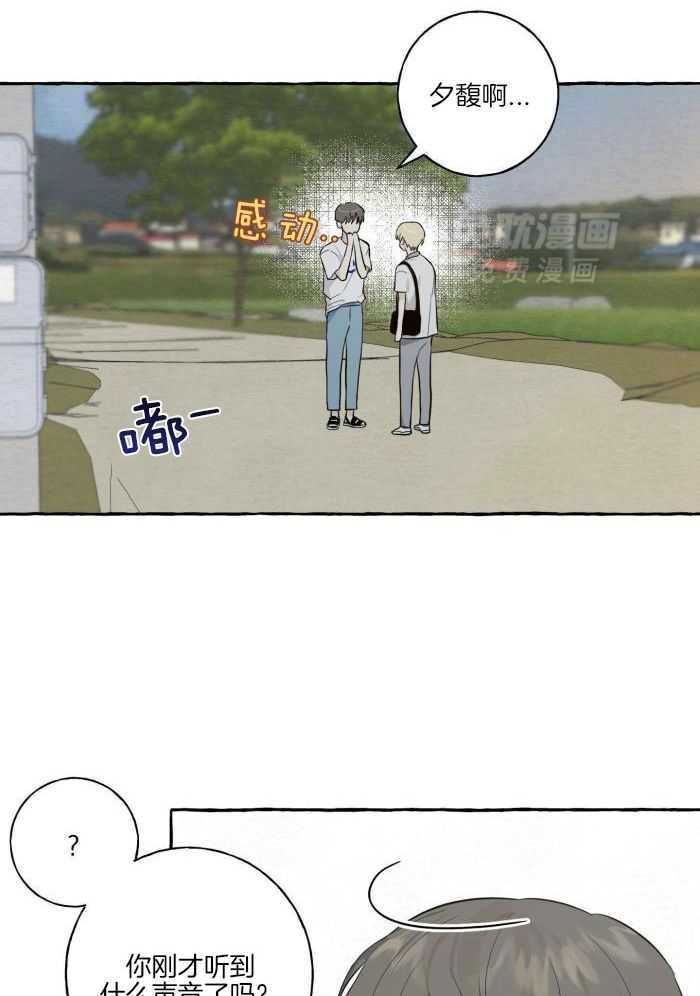 转校生的沙雕日常第8话图