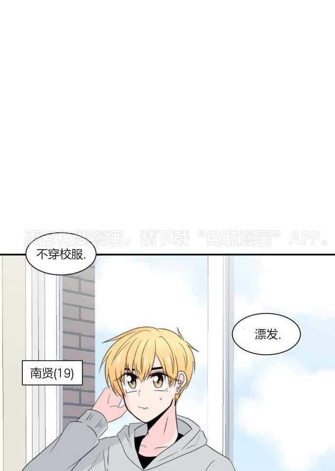 咫尺之间第1话图