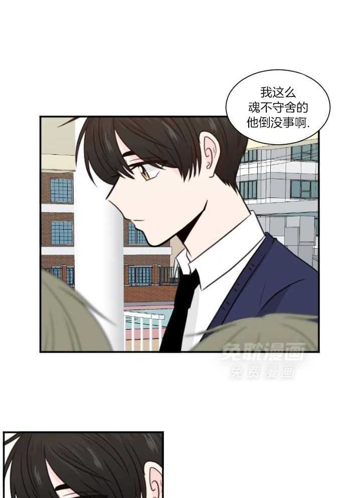 咫尺之间第10话图