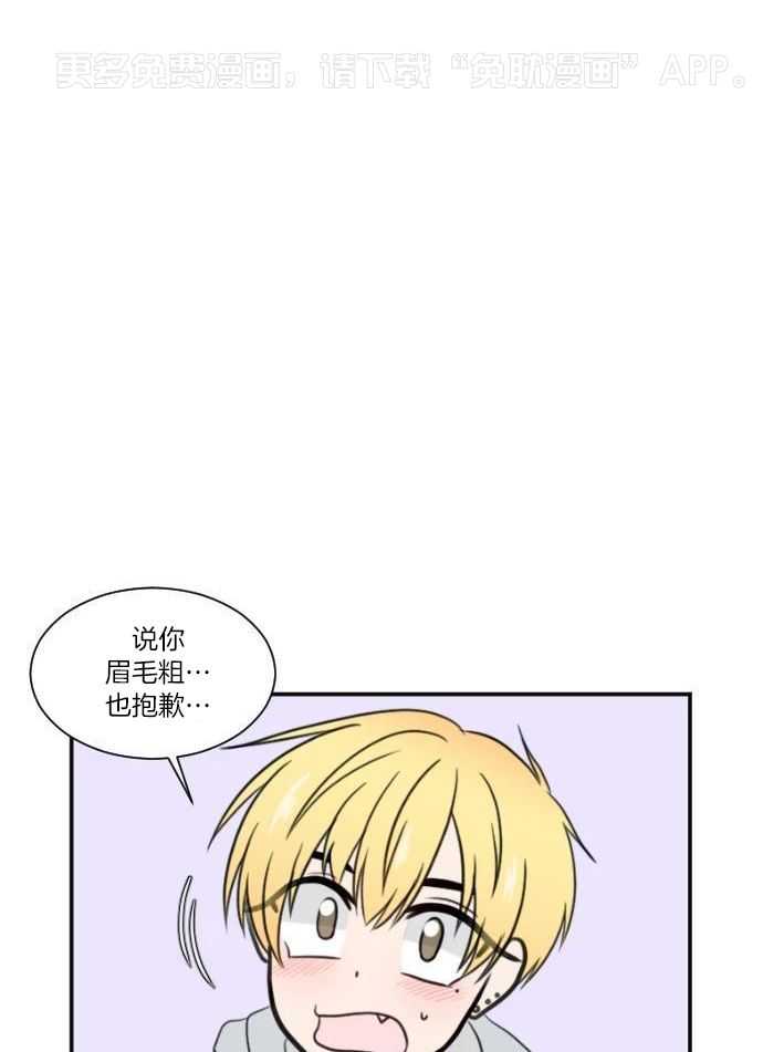 咫尺之间第11话图