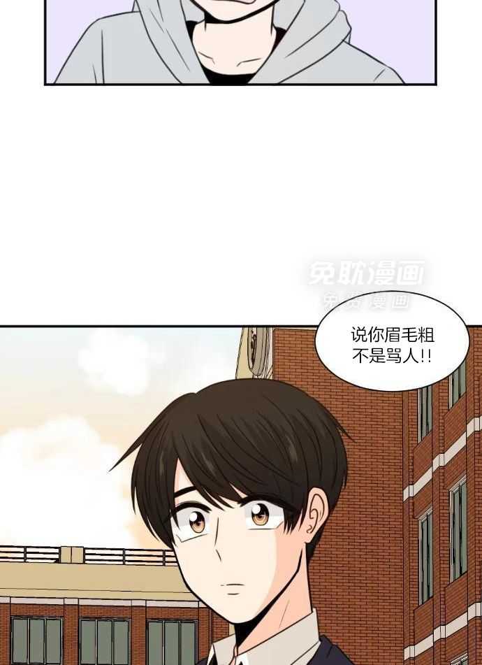 咫尺之间第11话图