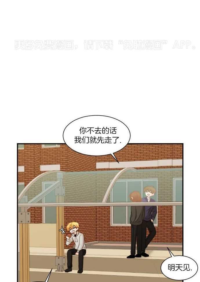 咫尺之间第12话图