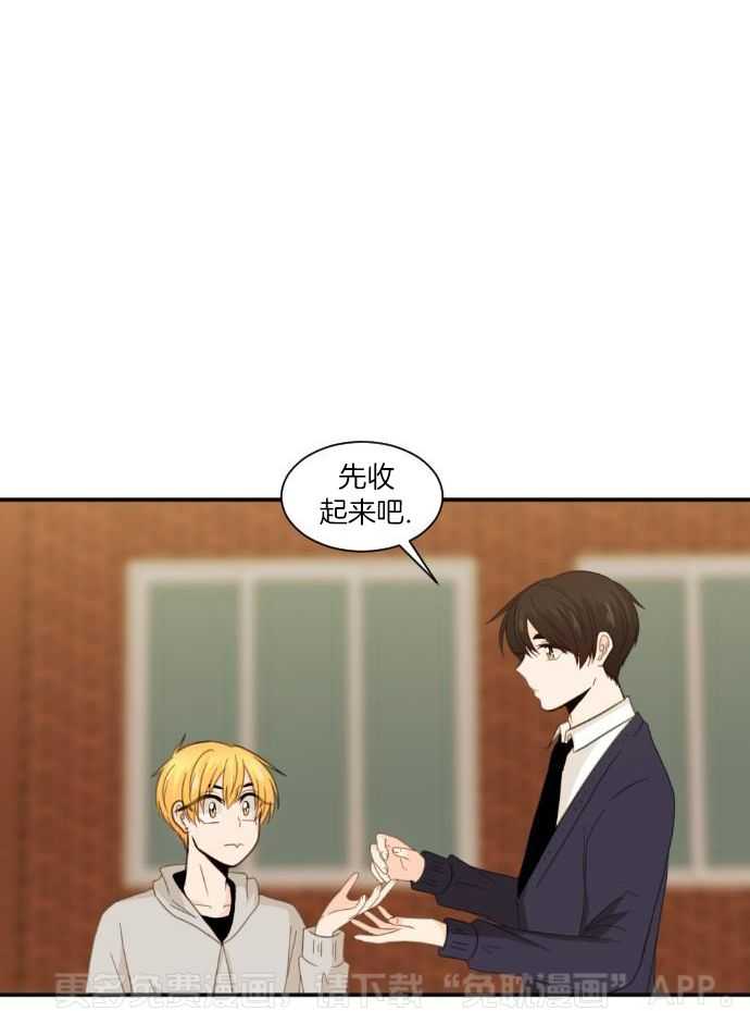 咫尺之间第13话图