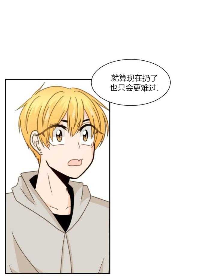 咫尺之间第13话图