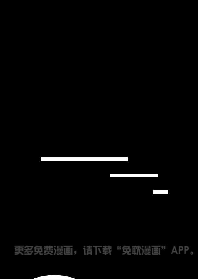 咫尺之间第15话图