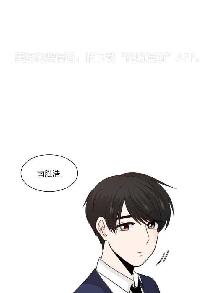 咫尺之间第16话图