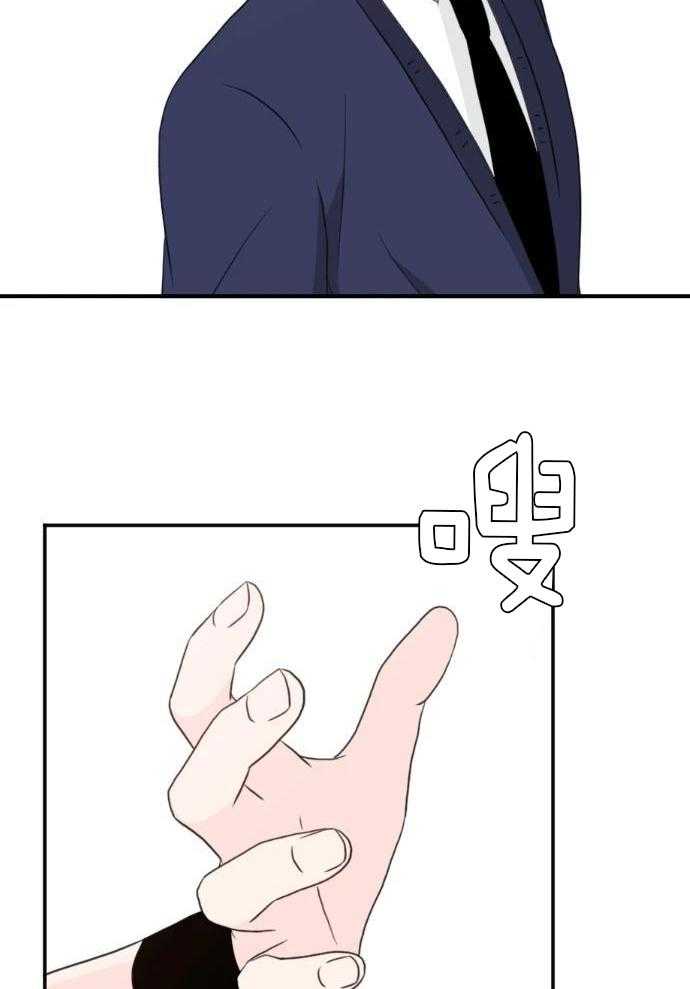 咫尺之间第16话图