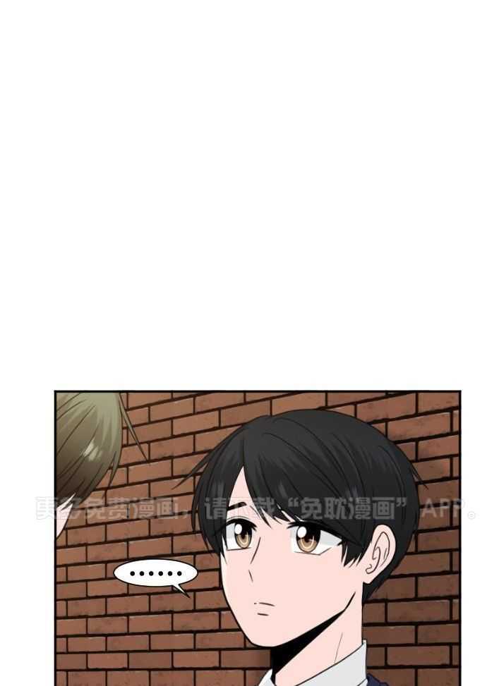 咫尺之间第17话图