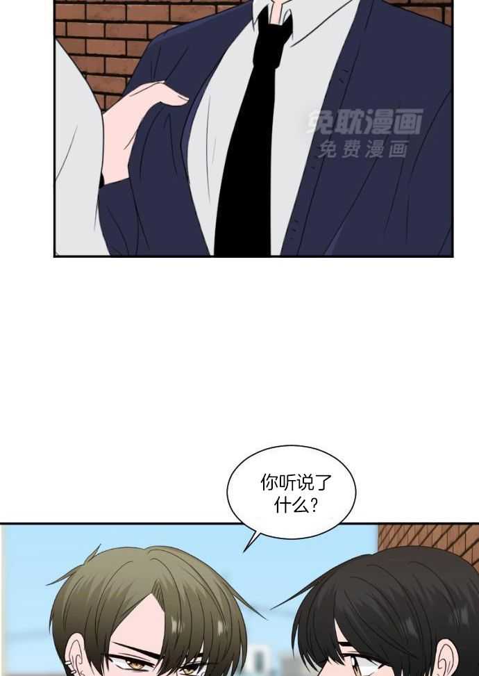 咫尺之间第17话图