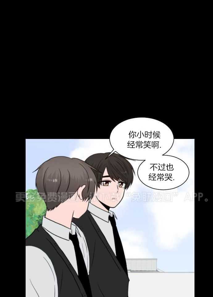 咫尺之间第19话图