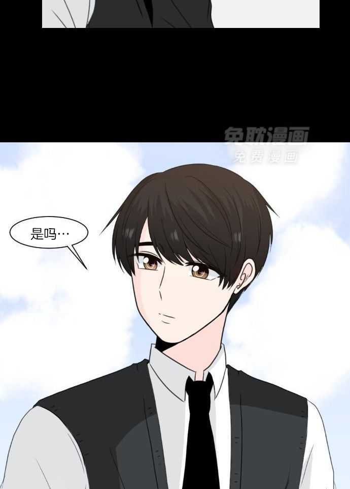 咫尺之间第19话图