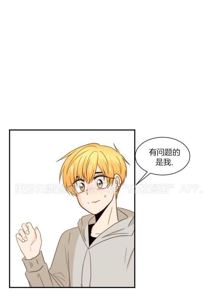 咫尺之间第21话图