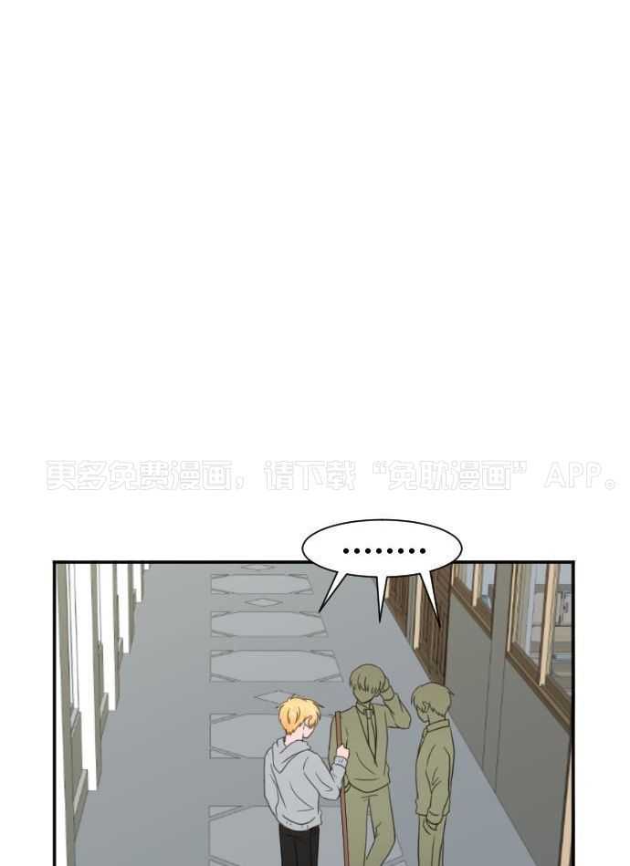 咫尺之间第24话图