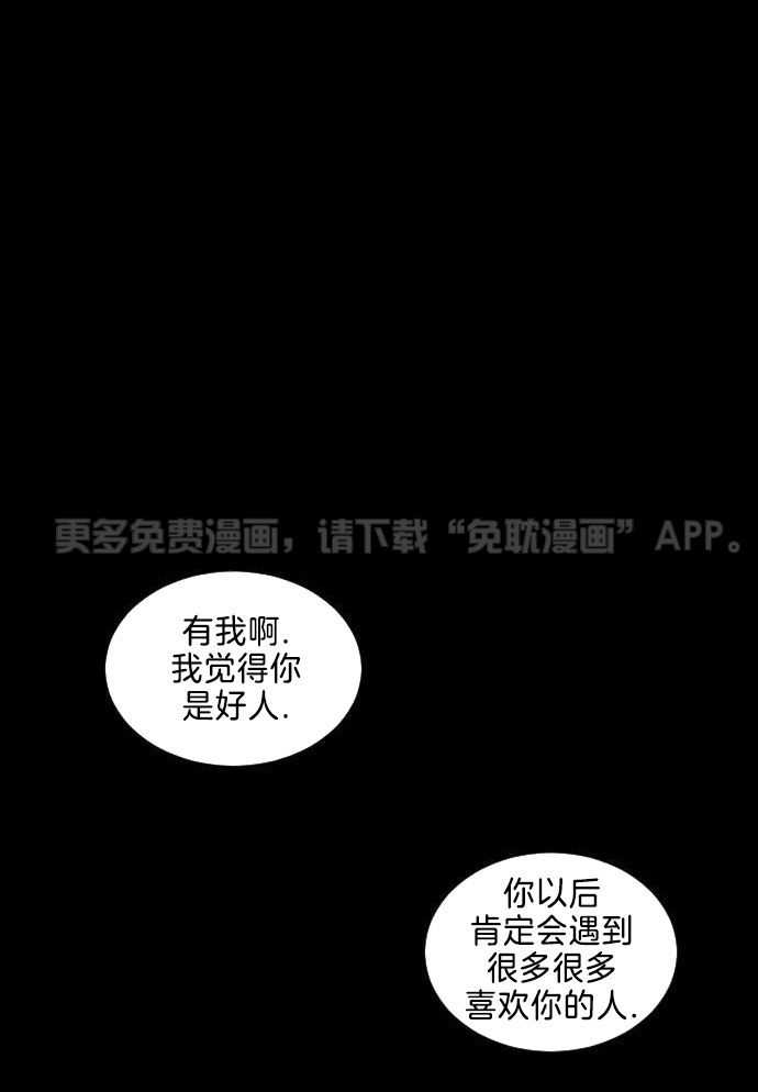 咫尺之间第26话图