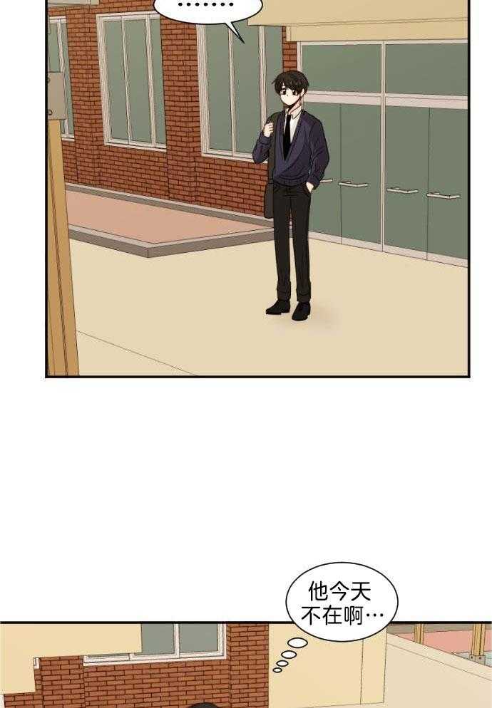 咫尺之间第26话图