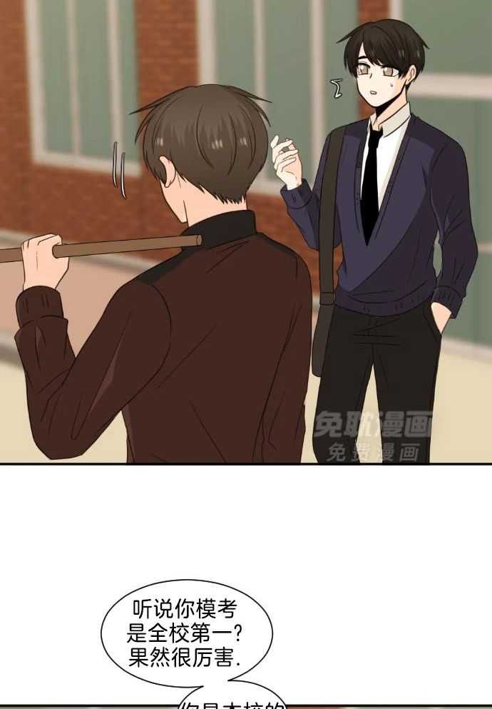 咫尺之间第27话图