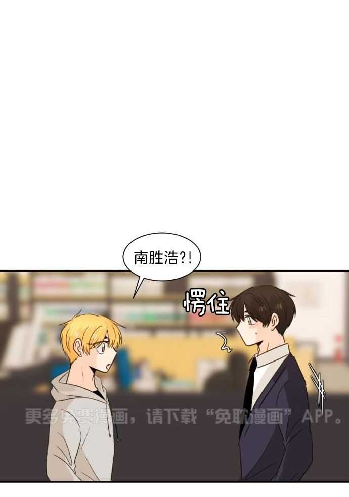 咫尺之间第28话图