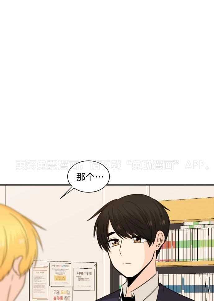 咫尺之间第29话图