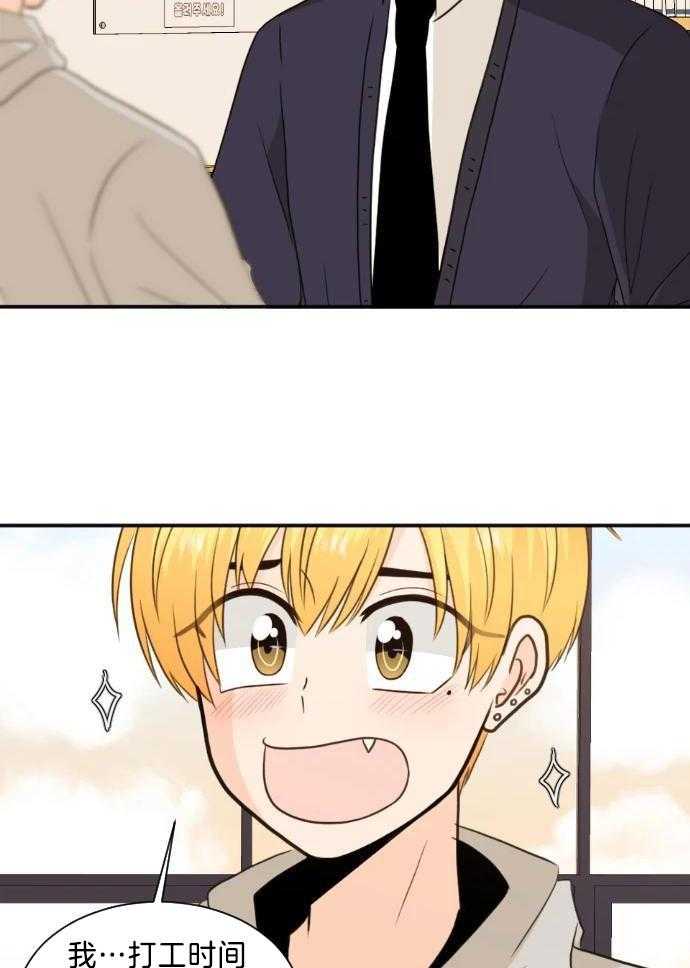 咫尺之间第29话图