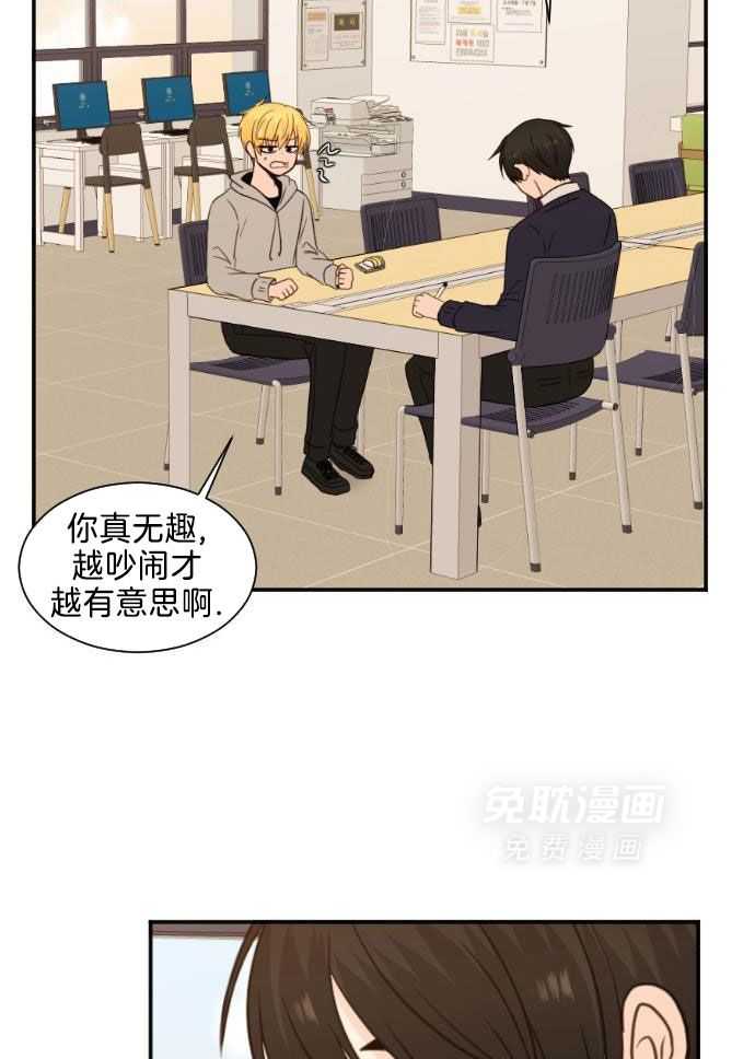 咫尺之间第29话图