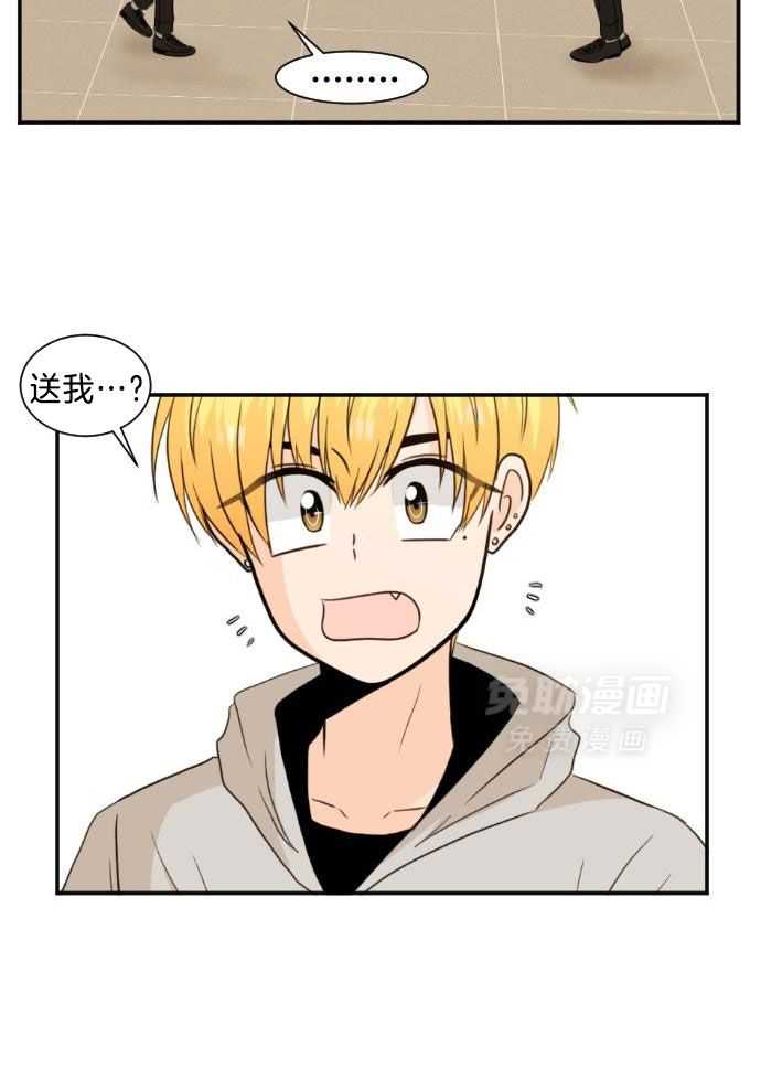 咫尺之间第29话图