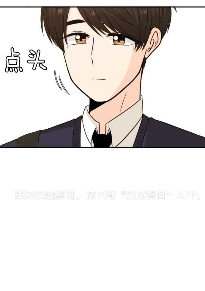 咫尺之间第29话图
