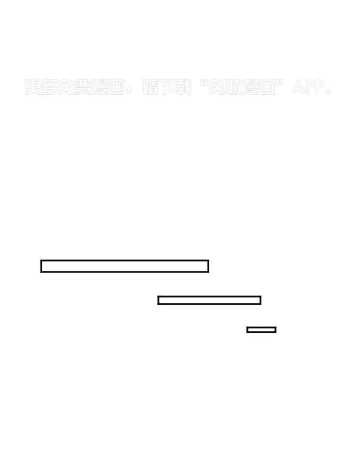 咫尺之间第3话图