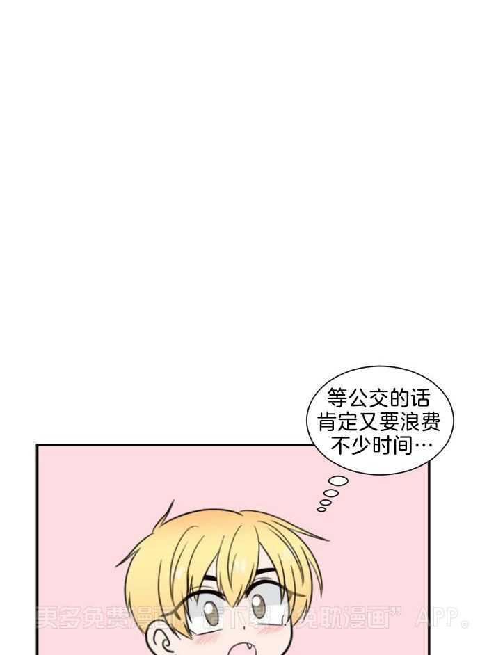 咫尺之间第30话图