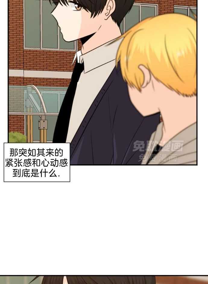 咫尺之间第30话图