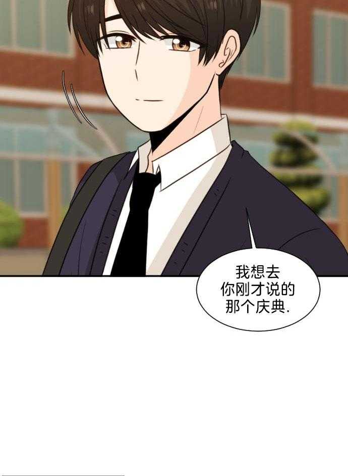 咫尺之间第30话图