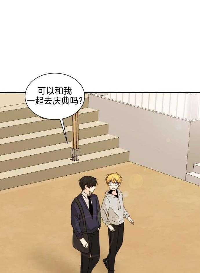 咫尺之间第30话图