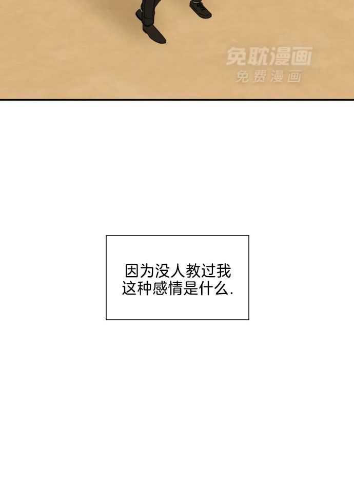 咫尺之间第30话图