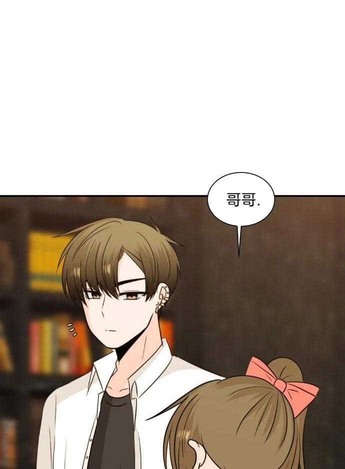 咫尺之间第30话图