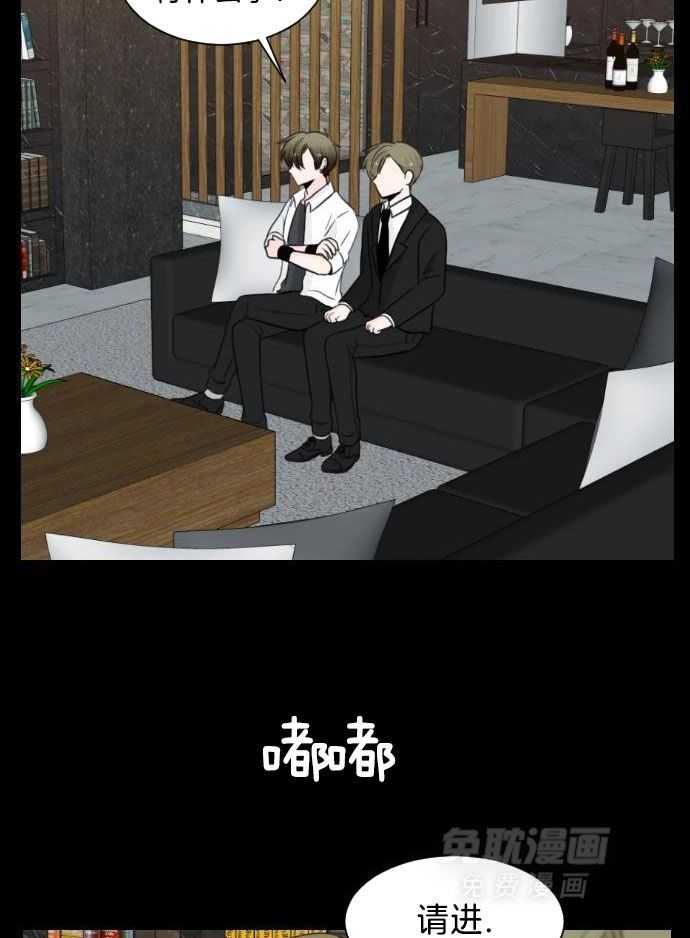 咫尺之间第30话图