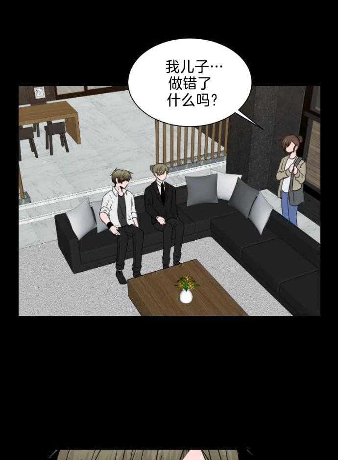 咫尺之间第30话图