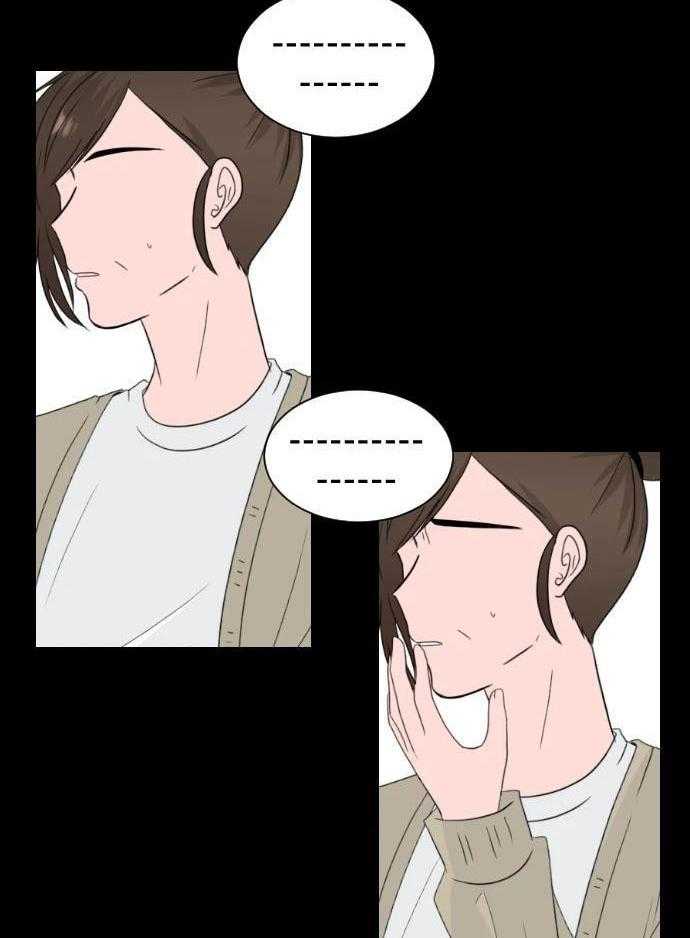 咫尺之间第30话图