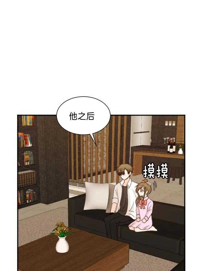 咫尺之间第30话图