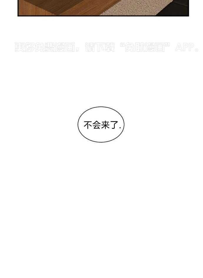 咫尺之间第30话图