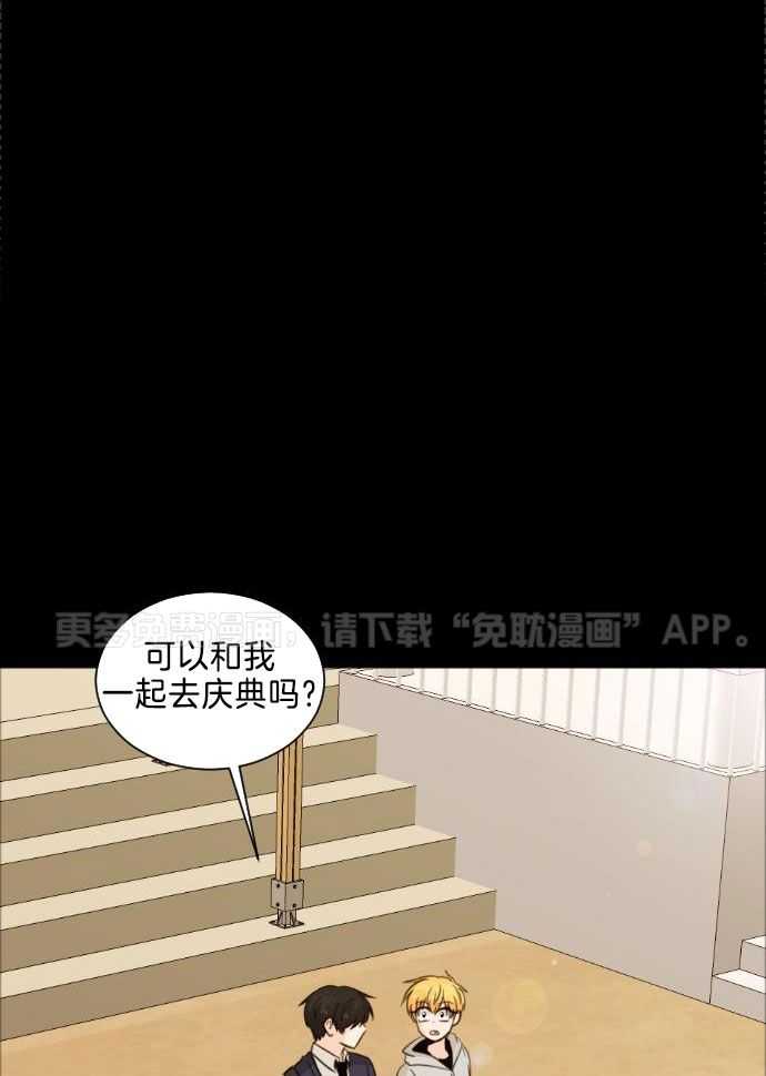 咫尺之间第32话图