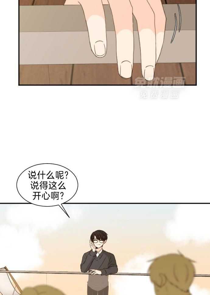 咫尺之间第32话图