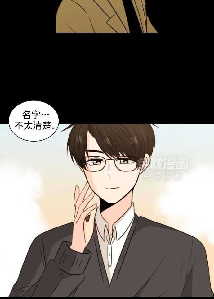 咫尺之间第33话图