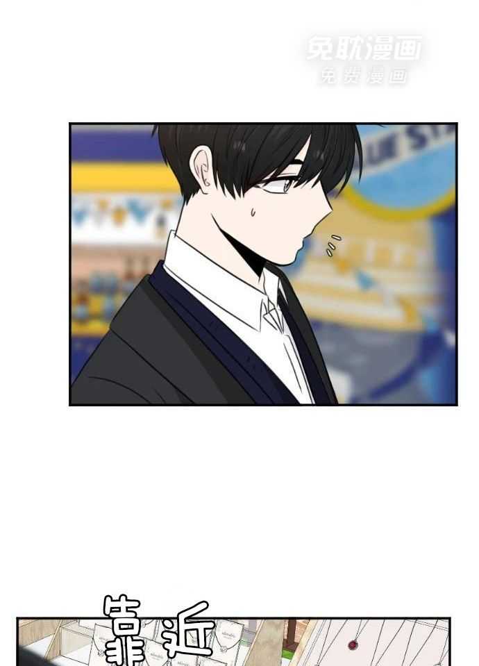 咫尺之间第35话图