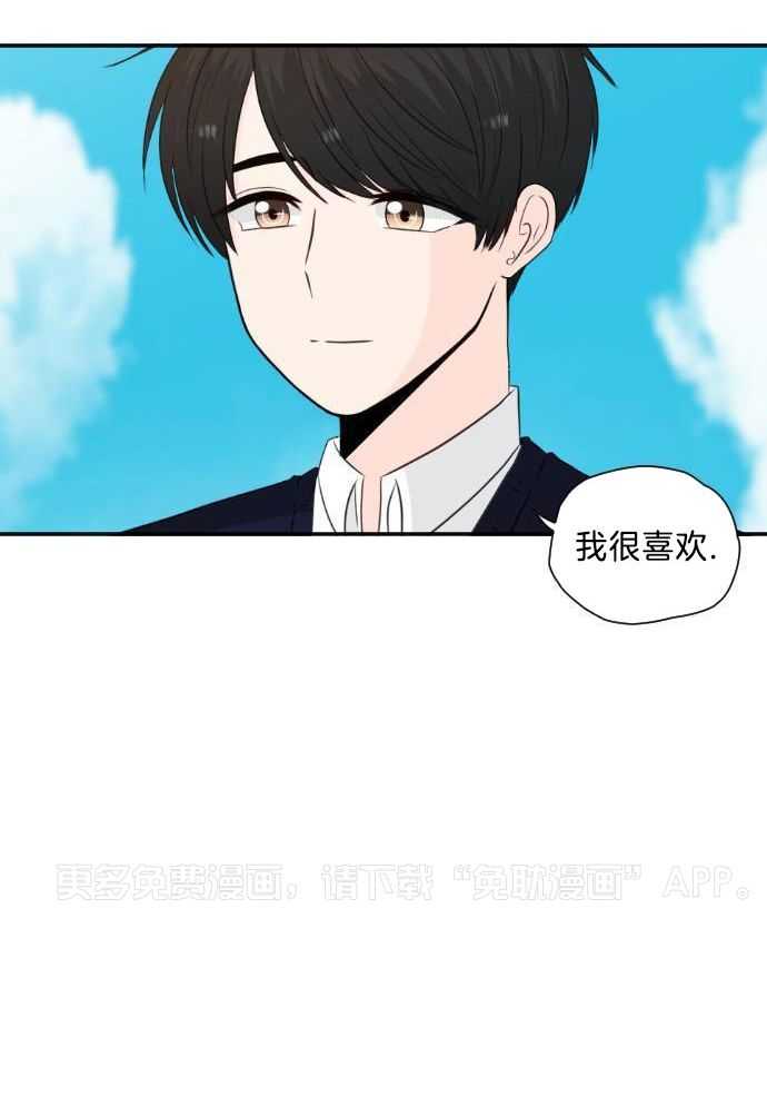 咫尺之间第35话图