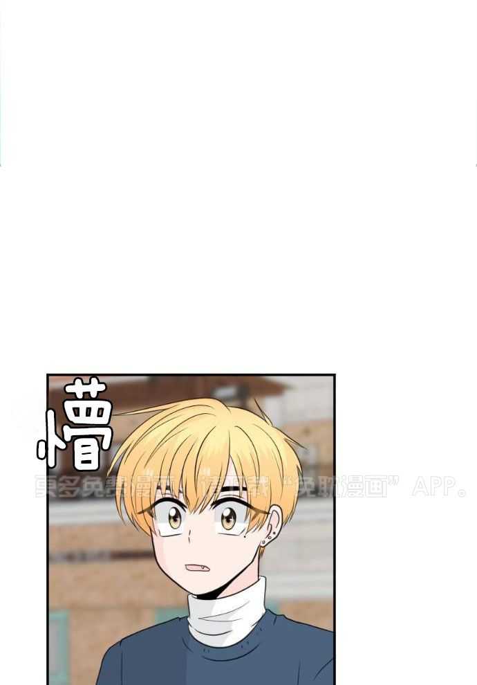 咫尺之间第36话图