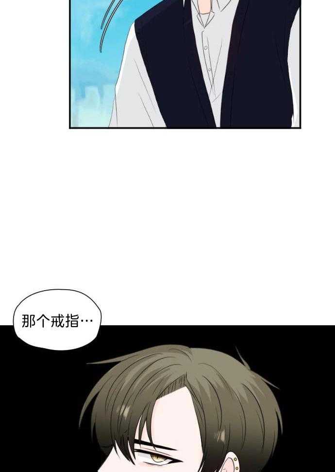 咫尺之间第37话图